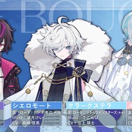 「フラガリアメモリーズ」BLUE BOUQUET（C）2025 SANRIO CO.,LTD. 著作株式会社サンリオ