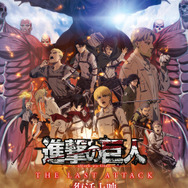 『劇場版「進撃の巨人」完結編THE LAST ATTACK』復活上映ビジュアル（C）諫山創・講談社／「進撃の巨人」The Final Season製作委員会
