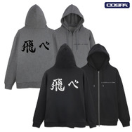 アニメ『ハイキュー!!』烏野高校排球部「飛べ」横断幕 ジップパーカー Ver.2.0（C）古舘春一／集英社・「ハイキュー!!」製作委員会