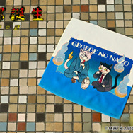 映画『鬼太郎誕生 ゲゲゲの謎』×石黒亜矢子コラボグッズ「ハンドタオル（鬼太郎の父と水木）」使用イメージ（C）映画「鬼太郎誕生ゲゲゲの謎」製作委員会