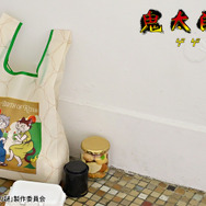 映画『鬼太郎誕生 ゲゲゲの謎』×石黒亜矢子コラボグッズ「エコバッグ（鬼太郎の父と鬼太郎の母）」使用イメージ（C）映画「鬼太郎誕生ゲゲゲの謎」製作委員会