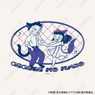 映画『鬼太郎誕生 ゲゲゲの謎』×石黒亜矢子コラボグッズ「クルーネックTシャツ（水木と沙代）」（C）映画「鬼太郎誕生ゲゲゲの謎」製作委員会