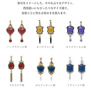 『ディズニー ツイステッドワンダーランド』アイコニック イヤオブジェ