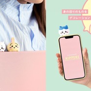 「HIPPERS ちいかわ」