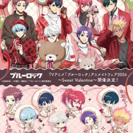 「TVアニメ『ブルーロック』アニメイトフェア2026 ～Sweet Valentine～」