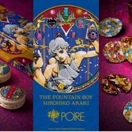 POIRE × ARAKI HIROHIKO　コラボレーション限定缶入りマカロン＆ピエス・ドール