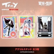 TO-Y」原作・上條淳士がカイエを美麗に描き下ろし！80年代レトロな