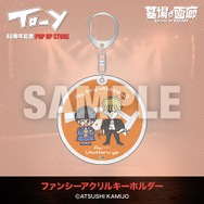 ファンシーアクリルキーホルダー