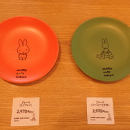 プレート（全2種）