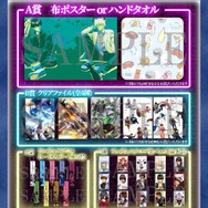 「銀魂抽選会」景品一覧