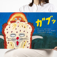 『大型絵本 パンどろぼうvsにせパンどろぼう』