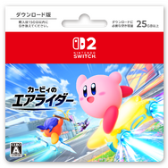 Nintendo Switch2 ダウンロードカード『カービィのエアライダー』
