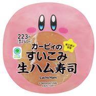 カービィのすいこみ生ハム寿司