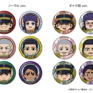 TVアニメ『ゴールデンカムイ』デフォルメ缶バッジ　12種ランダム／12種コンプリートセット