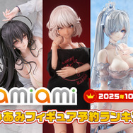 「2025年10月あみあみフィギュア月間ランキング」