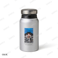 サーモボトル（調査兵団戦闘服）