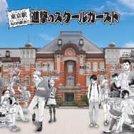 「進撃のスクールカースト」シリーズ