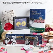 「リヴァイ」バースデーシリーズ