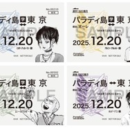 期間限定ショップオリジナル定期券風ステッカーカード