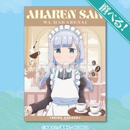 A賞：選べる！A3クリアポスター（全7種）