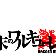 GLAYが12月10日配信開始の「終末のワルキューレ」主題歌を担当　楽曲を使用したPVを公開！