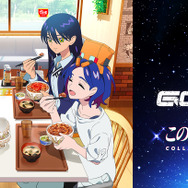 『機動戦士Gundam(ガンダム) GQuuuuuuX(ジークアクス)』とすき屋のコラボキャンペーン「このひととき、キラキラ。」キャンペーン画像