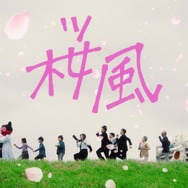 ぼっちぼろまる「桜風」MVサムネイル_