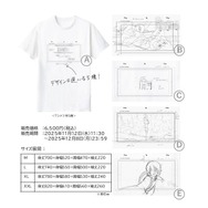 押山清高監督セレクト 展覧会オリジナルTシャツ付きチケット