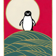 最新作版画「ペンギン花札  八月 薄」34x24cm