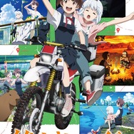 TVアニメ『終末ツーリング』メインビジュアル（C）2025 さいとー栄/KADOKAWA/「終末ツーリング」製作委員会