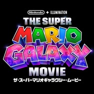 『ザ・スーパーマリオギャラクシー・ムービー』ロゴ（C）2025 Nintendo and Universal Studios. All Rights Reserved.