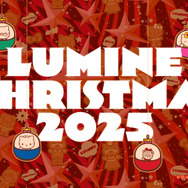 ルミネ × ハローキティ　クリスマスイベントをルミネ各館で開催！