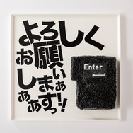 サマーウォーズ　　税込1,790円