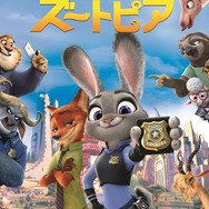 『ズートピア』（C）2025 Disney. All rights reserved