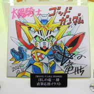 「TAMASHII NATION 2025」実物フィギュア