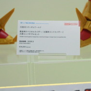 「TAMASHII NATION 2025」実物フィギュア