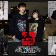 AIR TWOKYO『ゴジラVSデストロイア』グッズコレクション　TM ＆（C）TOHO CO.,LTD.