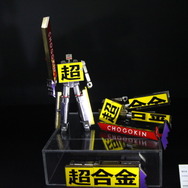 「TAMASHII NATION 2025」実物フィギュア