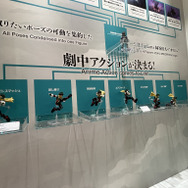 「TAMASHII NATION 2025」実物フィギュア