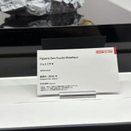 「TAMASHII NATION 2025」実物フィギュア