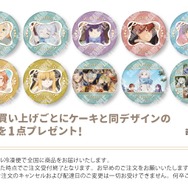 『葬送のフリーレン』Xmasプリケーキ2025（C）山田鐘人・アベツカサ／小学館／「葬送のフリーレン」製作委員会