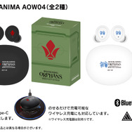 『機動戦士ガンダム 鉄血のオルフェンズ』完全ワイヤレスイヤホン「ANIMA AOW04」コラボレーションモデル