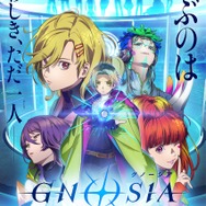 『グノーシア』キービジュアル（C）Petit Depotto／Project D.Q.O.