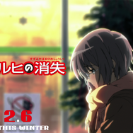 劇場版『涼宮ハルヒの消失』予告編