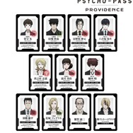 『劇場版 PSYCHO-PASS サイコパス PROVIDENCE』トレーディング身分証風プラスチックカード（C）サイコパス製作委員会