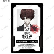 『劇場版 PSYCHO-PASS サイコパス PROVIDENCE』トレーディング身分証風プラスチックカード（C）サイコパス製作委員会