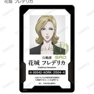 『劇場版 PSYCHO-PASS サイコパス PROVIDENCE』トレーディング身分証風プラスチックカード（C）サイコパス製作委員会