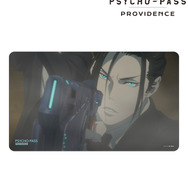 『劇場版 PSYCHO-PASS サイコパス PROVIDENCE』宜野座 伸元 場面写マルチデスクマット（C）サイコパス製作委員会