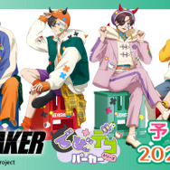 TVアニメ『WIND BREAKER』「でびデコパーカー」描き下ろしグッズ登場（C）にいさとる・講談社／WIND BREAKER Project