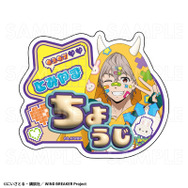 TVアニメ『WIND BREAKER』「でびデコパーカー」トレーディングお名前バッジ【兎耳山 丁子】（C）にいさとる・講談社／WIND BREAKER Project